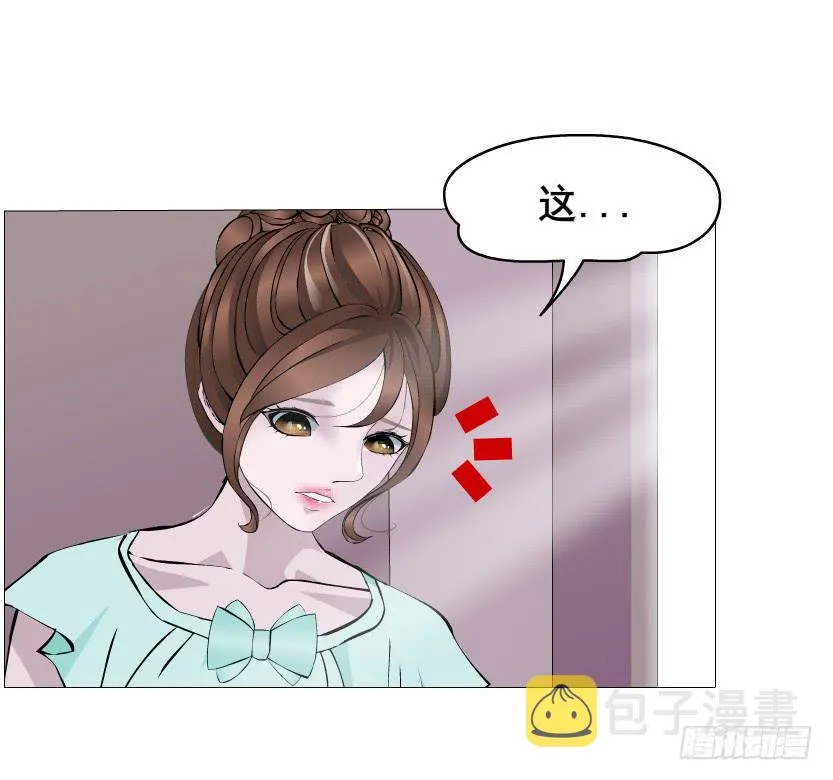 第二季 第3集 记忆之心 第9页