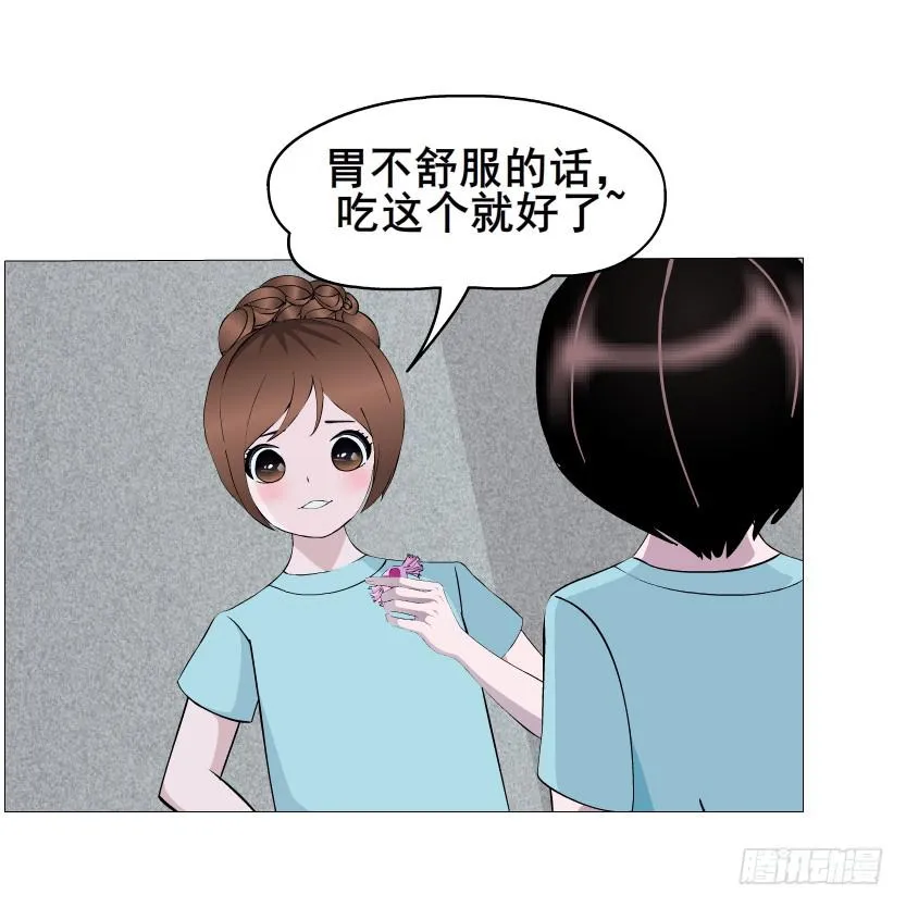 第二季 第3集 记忆之心 第11页