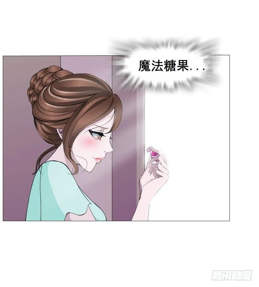 第二季 第3集 记忆之心 第13页