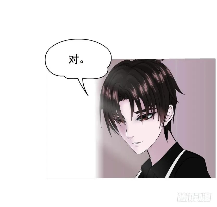 第二季 第3集 记忆之心 第15页