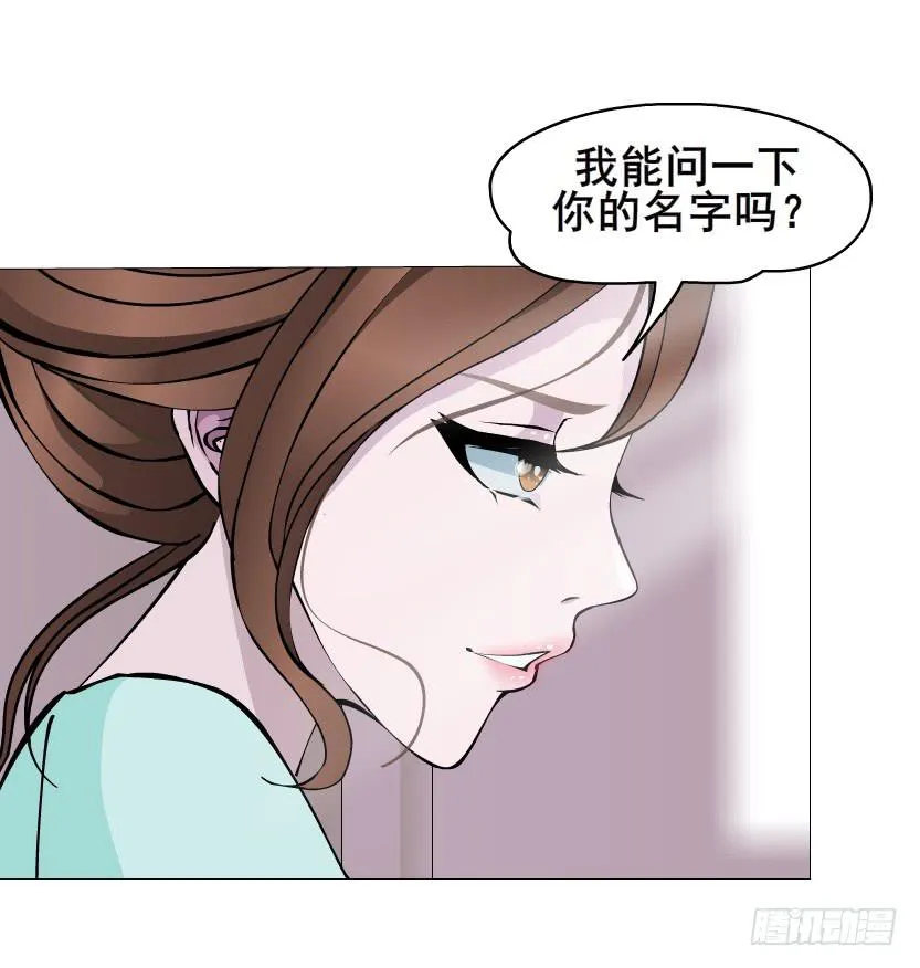 第二季 第3集 记忆之心 第16页