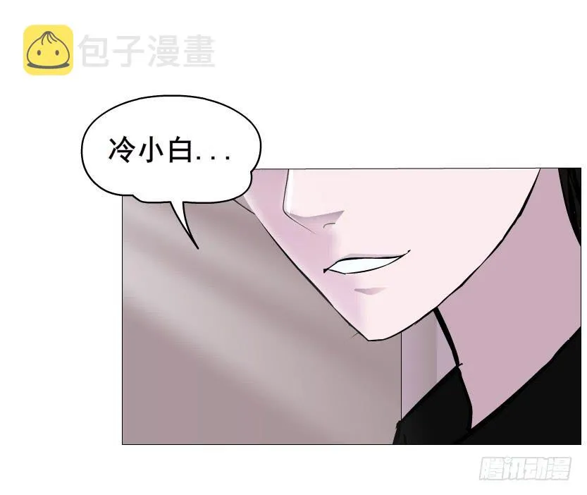 第二季 第3集 记忆之心 第17页