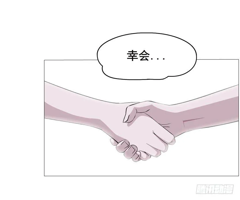 第二季 第3集 记忆之心 第21页