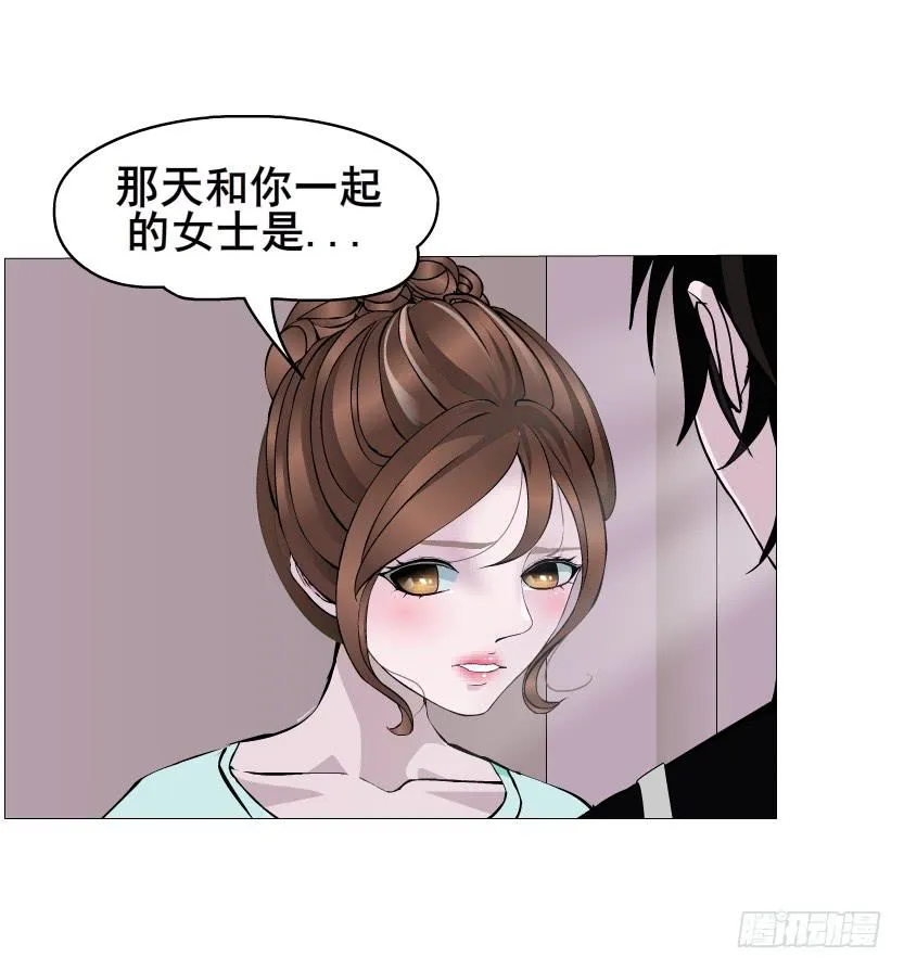 第二季 第3集 记忆之心 第22页