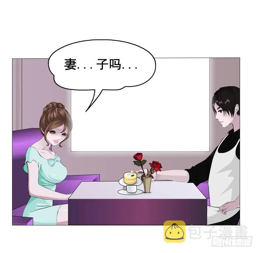 第二季 第3集 记忆之心 第24页