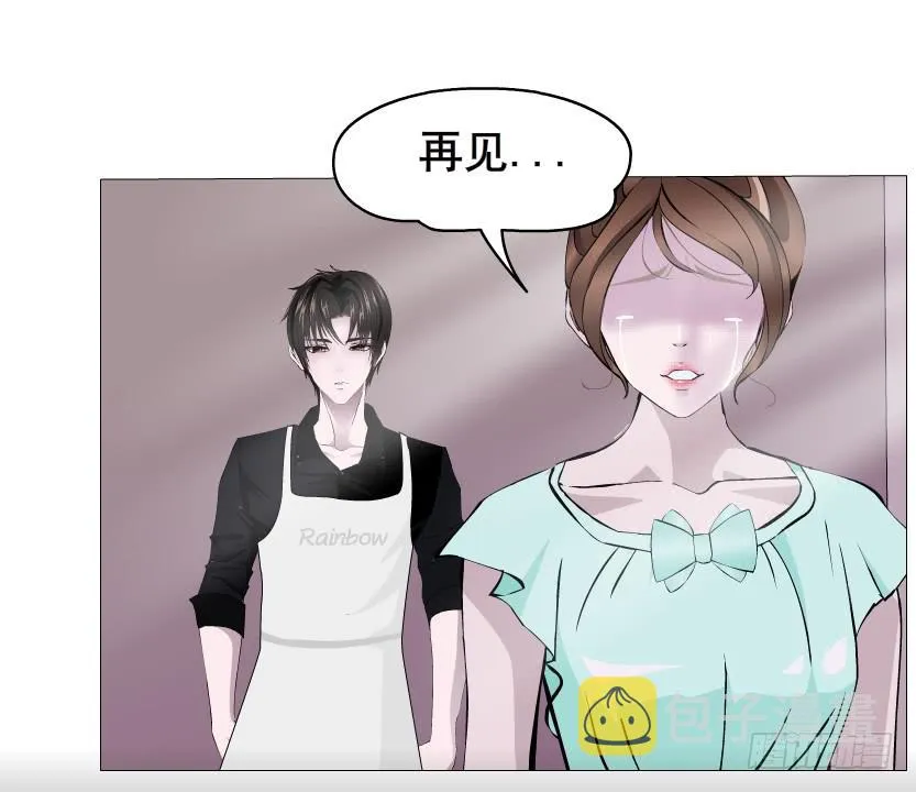 第二季 第3集 记忆之心 第29页