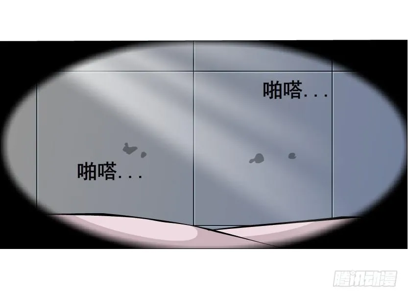 第二季 第3集 记忆之心 第31页