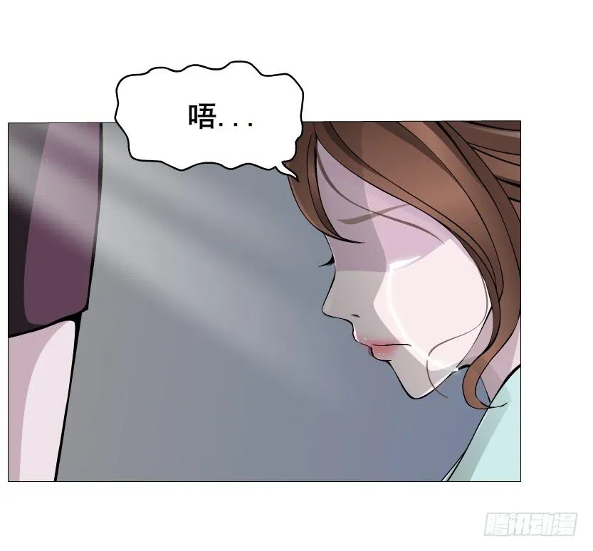 第二季 第3集 记忆之心 第32页