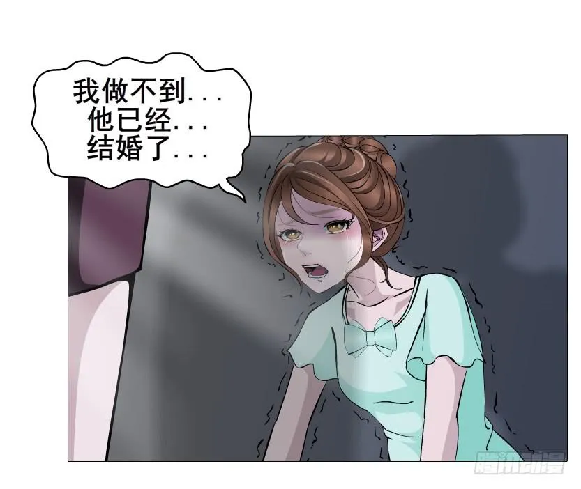 第二季 第3集 记忆之心 第34页