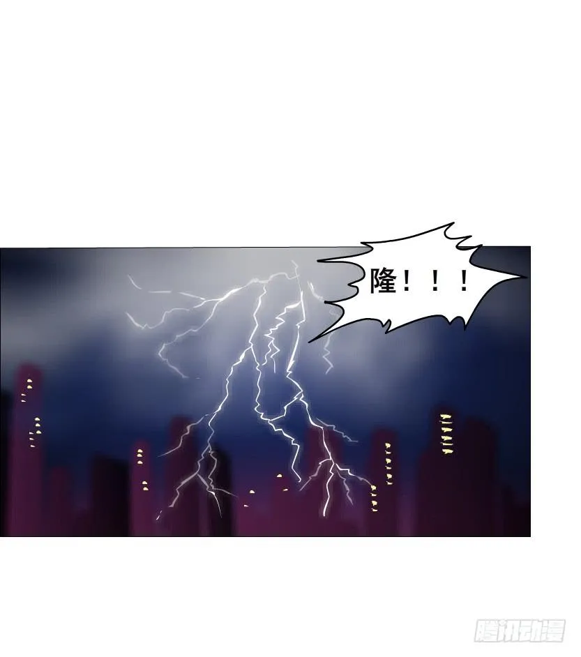 第二季 第3集 记忆之心 第38页