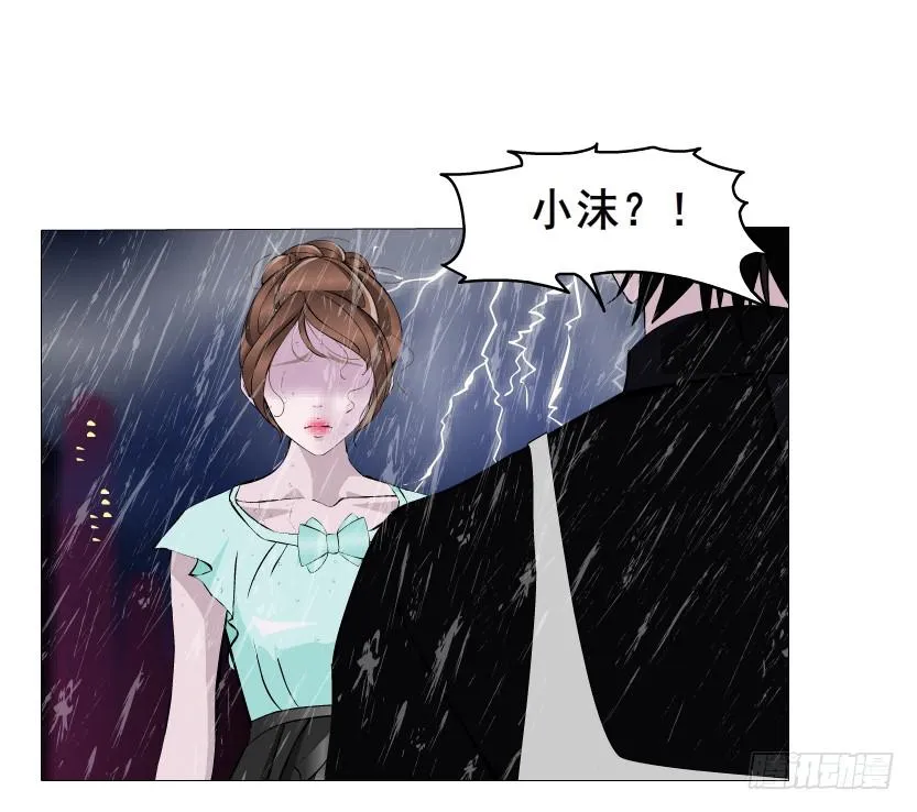 第二季 第3集 记忆之心 第41页