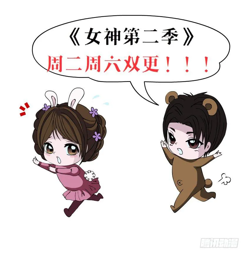 第二季 第3集 记忆之心 第44页