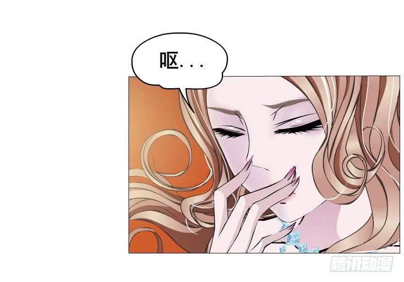 第二季 第5集 我怀孕了？！ 第35页