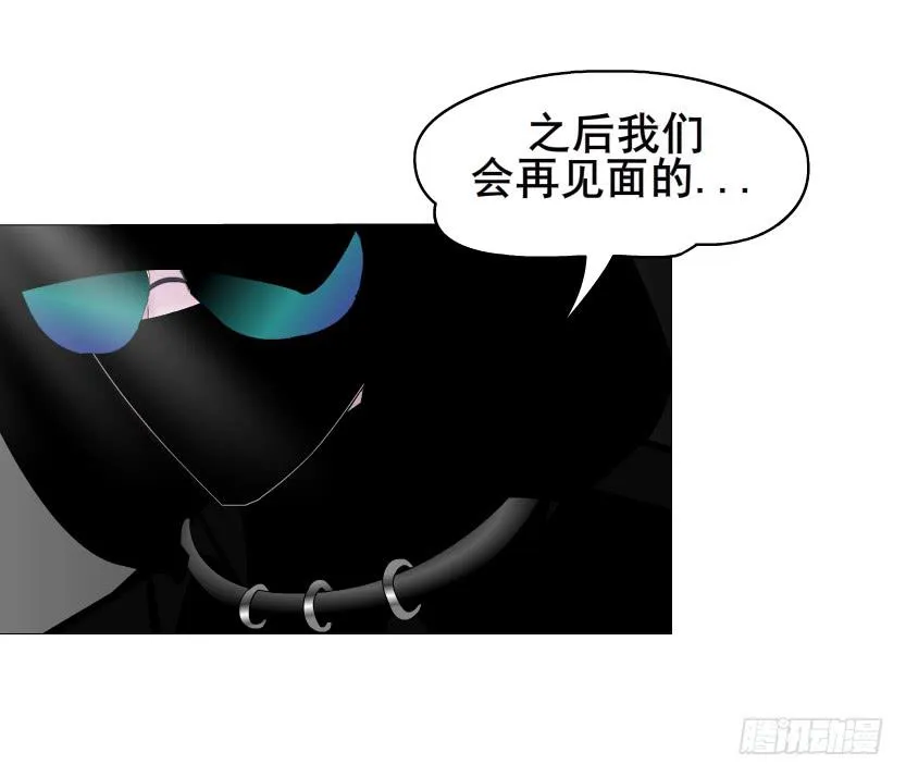 第二季 第17集 是巧合还是阴谋 第8页