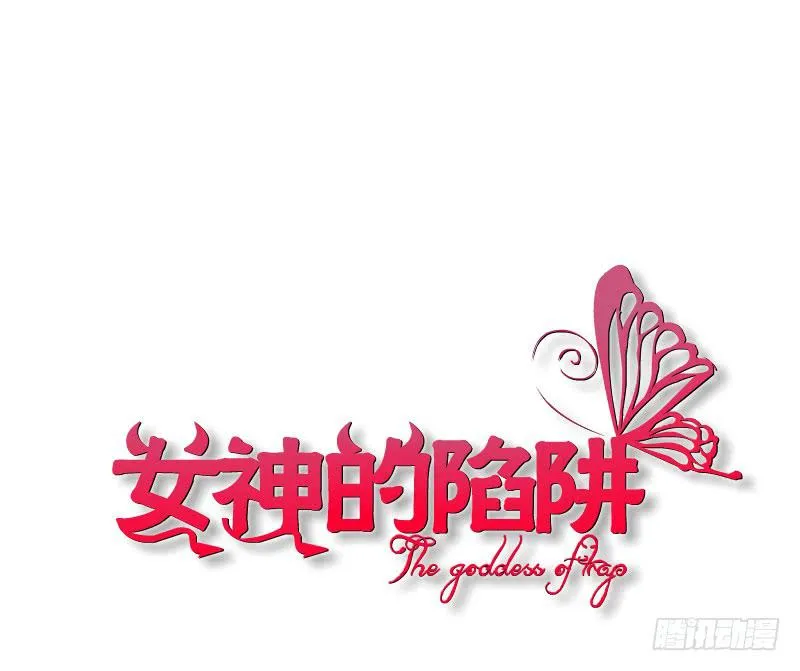 第二季 第23集 满足我 第1页