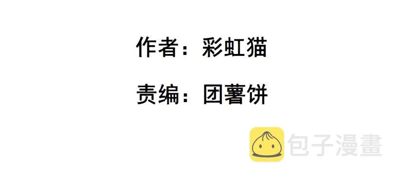第二季 第23集 满足我 第2页