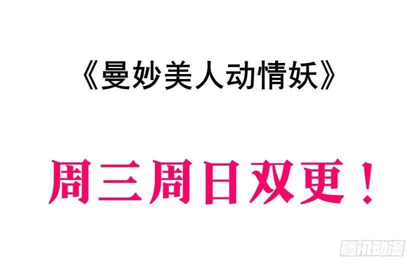 第二季 第23集 满足我 第4页