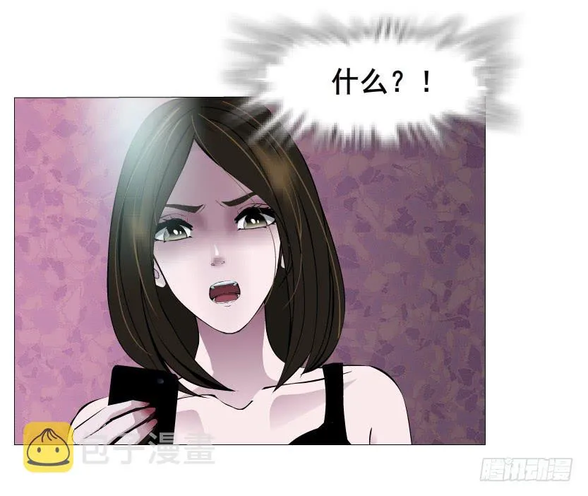 第二季 第23集 满足我 第10页