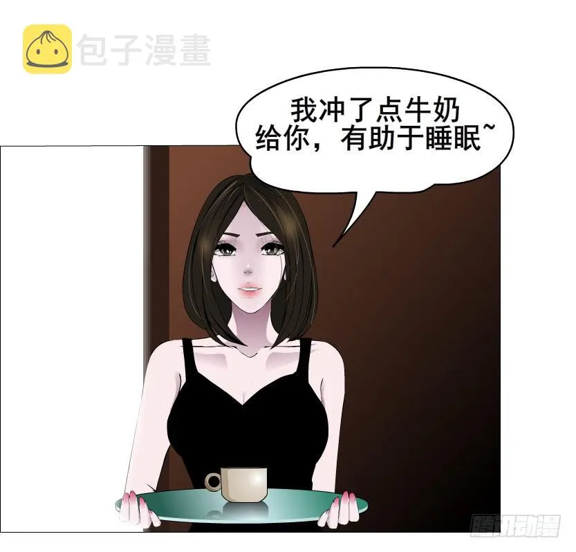 第二季 第23集 满足我 第19页