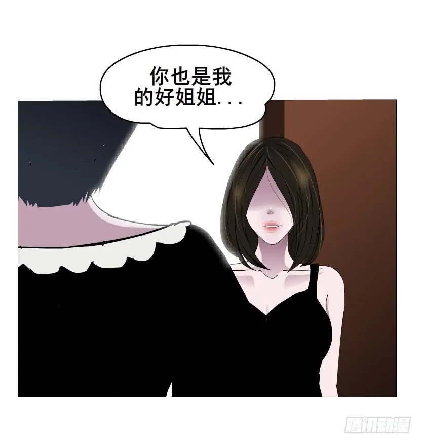 第二季 第23集 满足我 第22页
