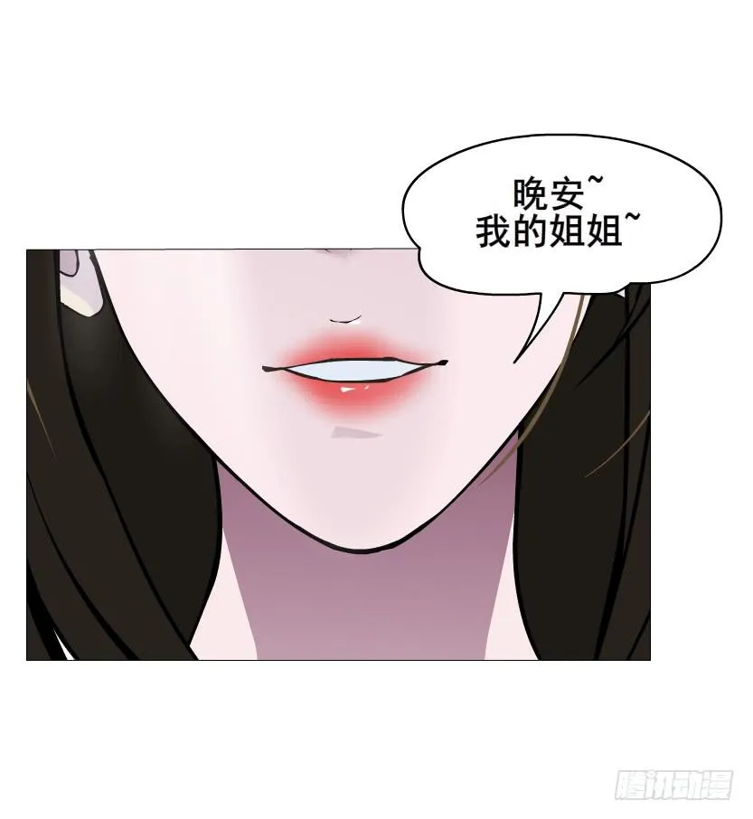 第二季 第23集 满足我 第27页