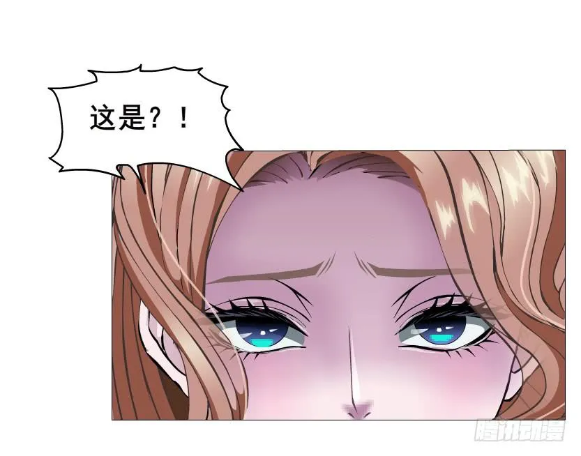 第二季 第23集 满足我 第29页
