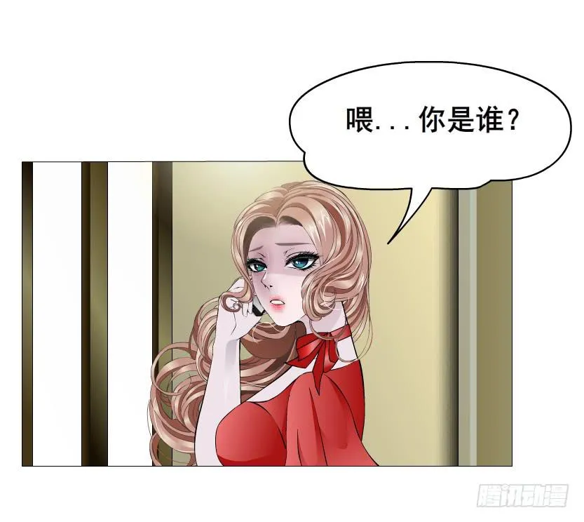 第二季 第23集 满足我 第30页