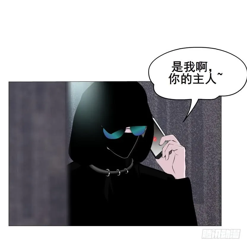 第二季 第23集 满足我 第31页
