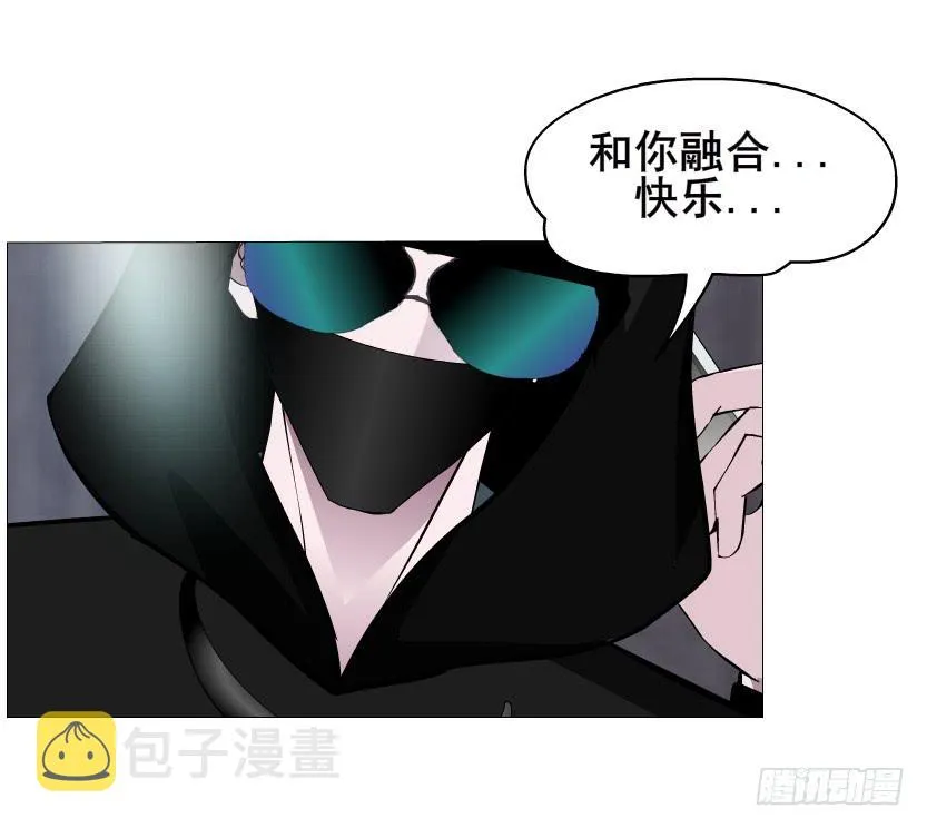 第二季 第23集 满足我 第33页