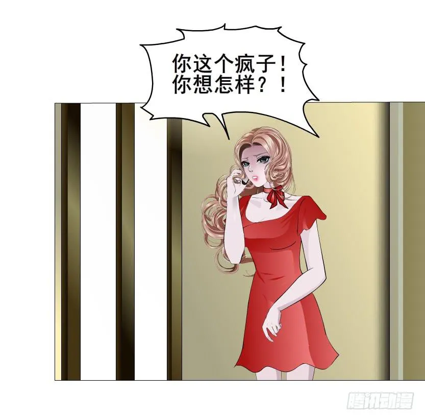 第二季 第23集 满足我 第34页