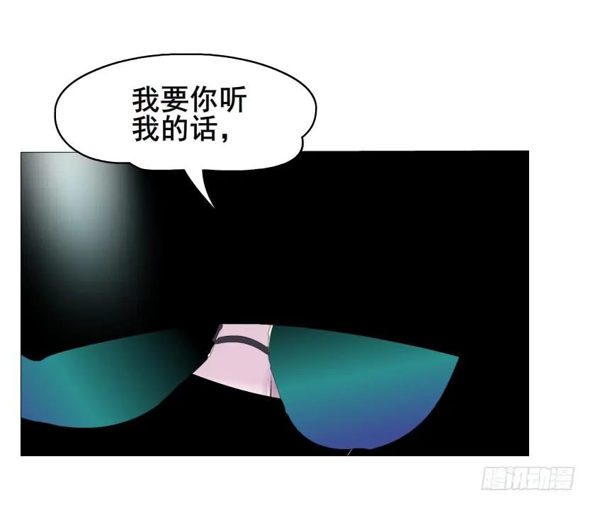 第二季 第23集 满足我 第35页