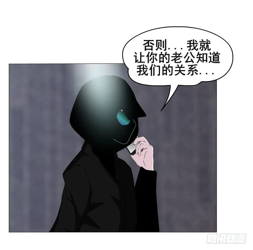 第二季 第23集 满足我 第36页
