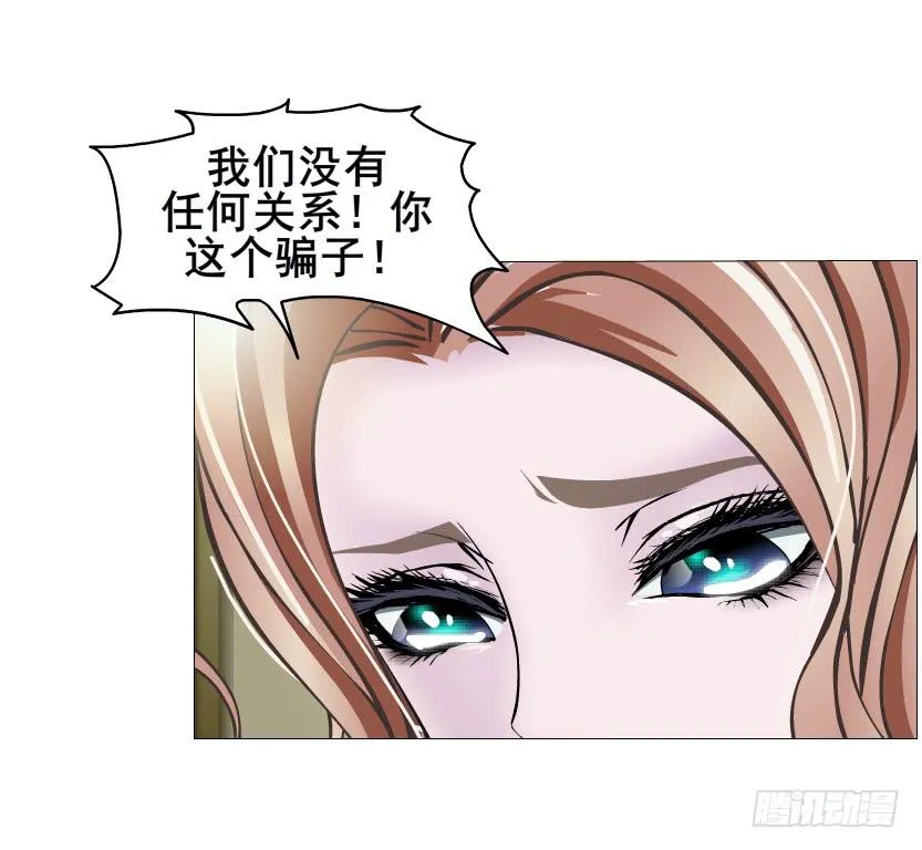 第二季 第23集 满足我 第37页
