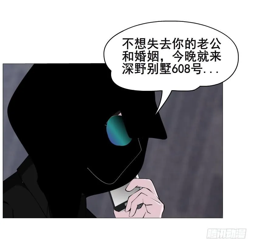 第二季 第23集 满足我 第38页