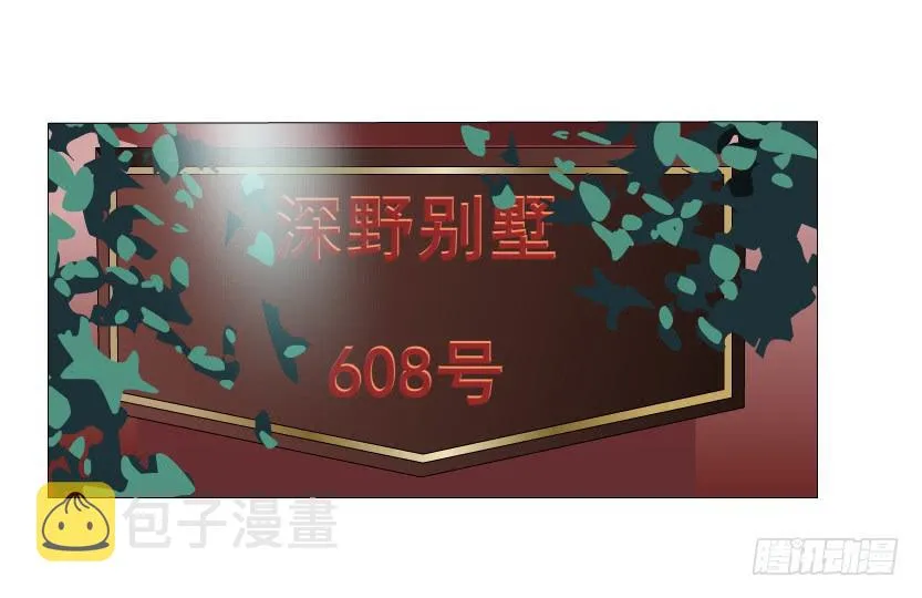 第二季 第23集 满足我 第41页