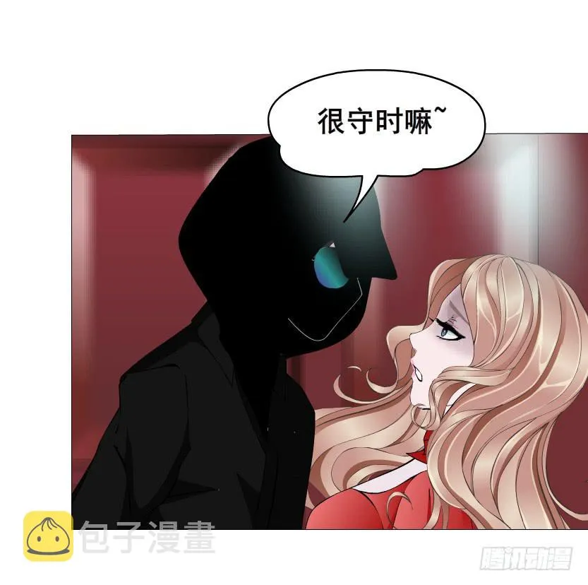 第二季 第23集 满足我 第44页