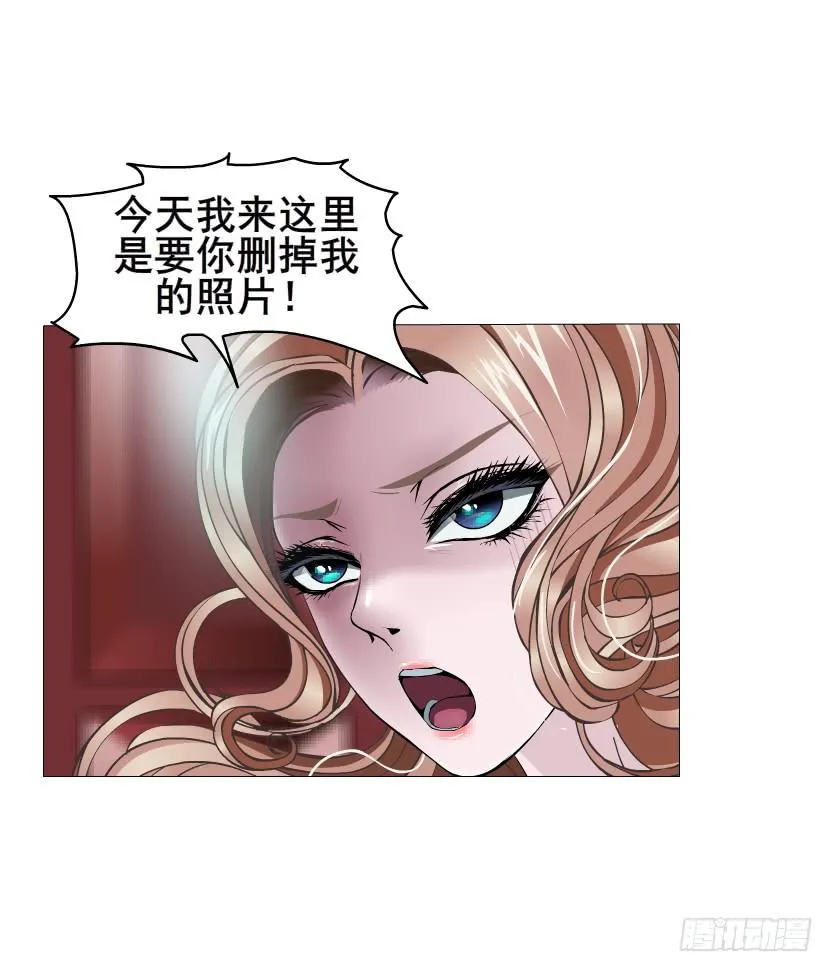 第二季 第23集 满足我 第45页