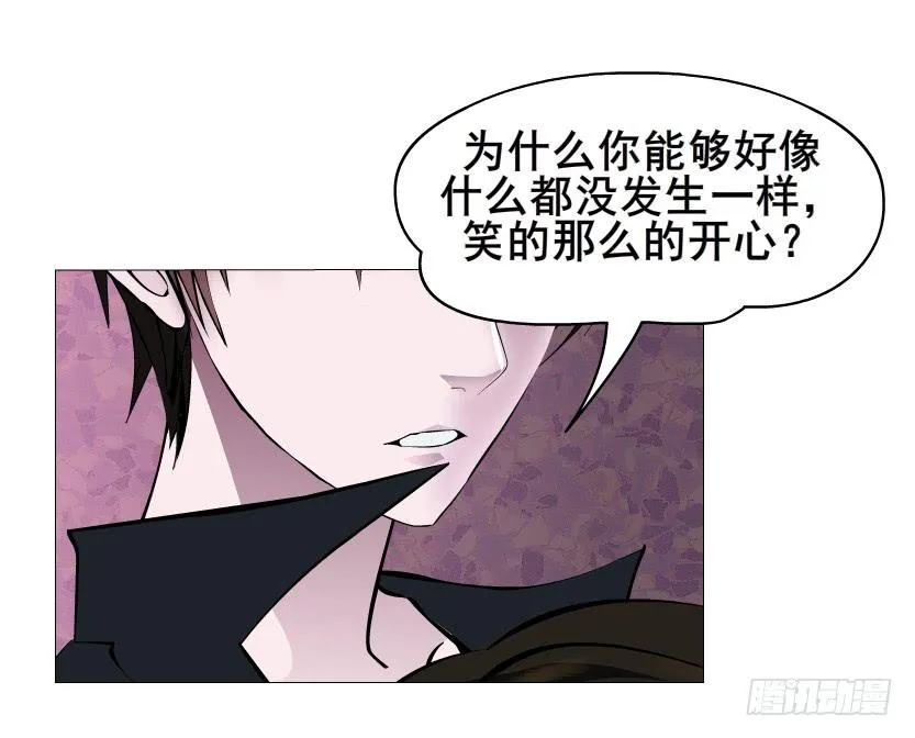 第二季 第31集 离婚协议 第6页