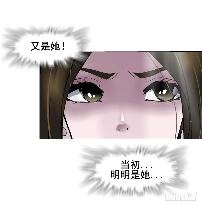 第二季 第31集 离婚协议 第15页
