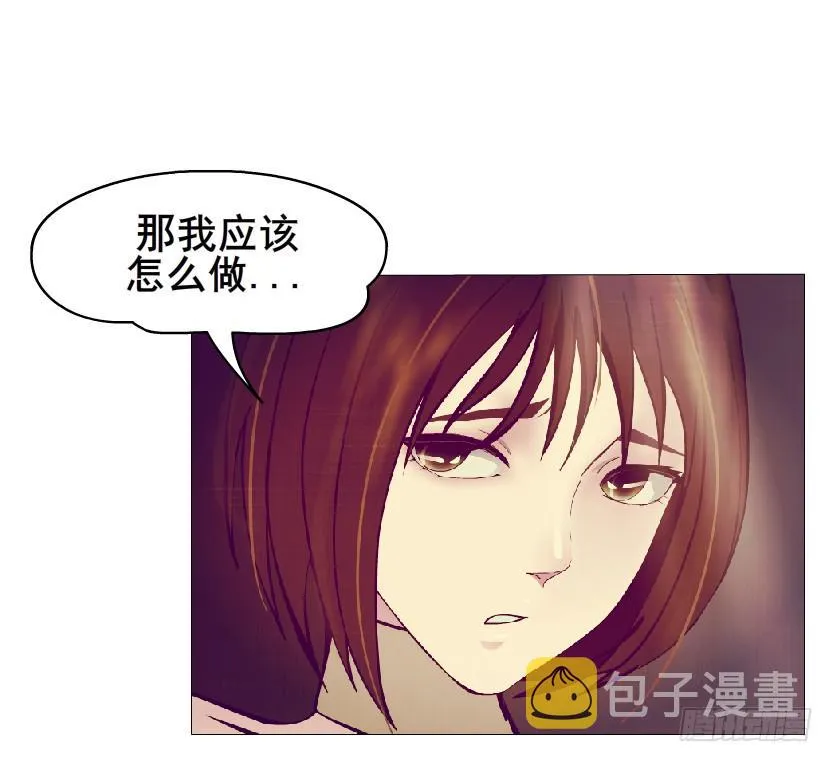 第二季 第31集 离婚协议 第21页