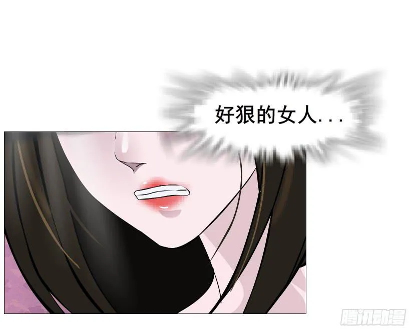 第二季 第31集 离婚协议 第26页