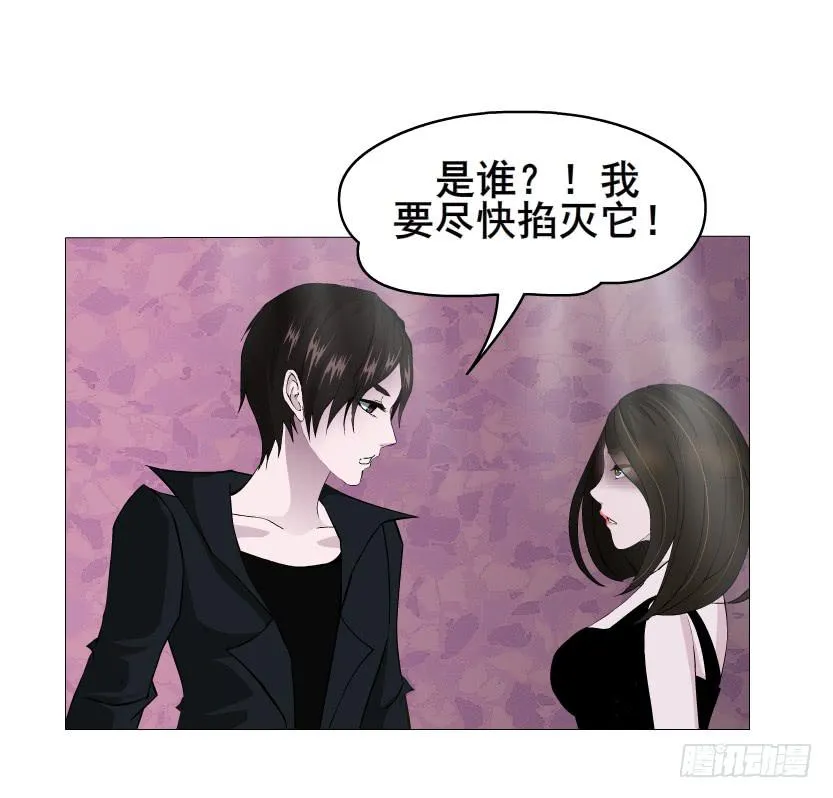 第二季 第31集 离婚协议 第35页