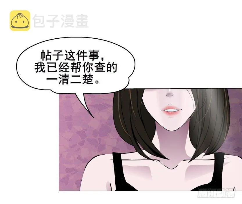 第二季 第31集 离婚协议 第42页