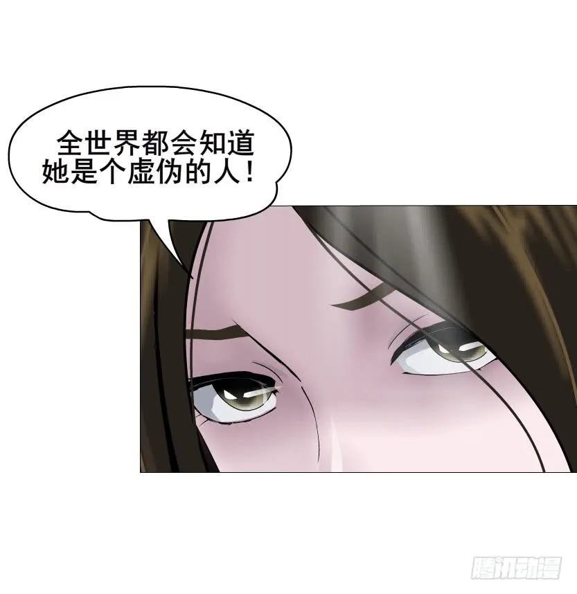 第二季 第31集 离婚协议 第44页