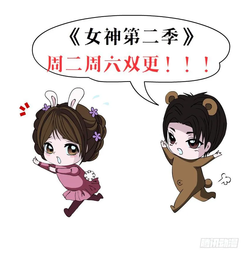 第二季 第31集 离婚协议 第56页