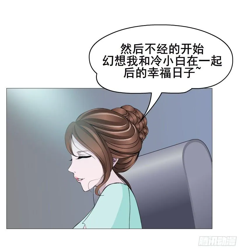 第二季 第34集 签还是不签？ 第40页