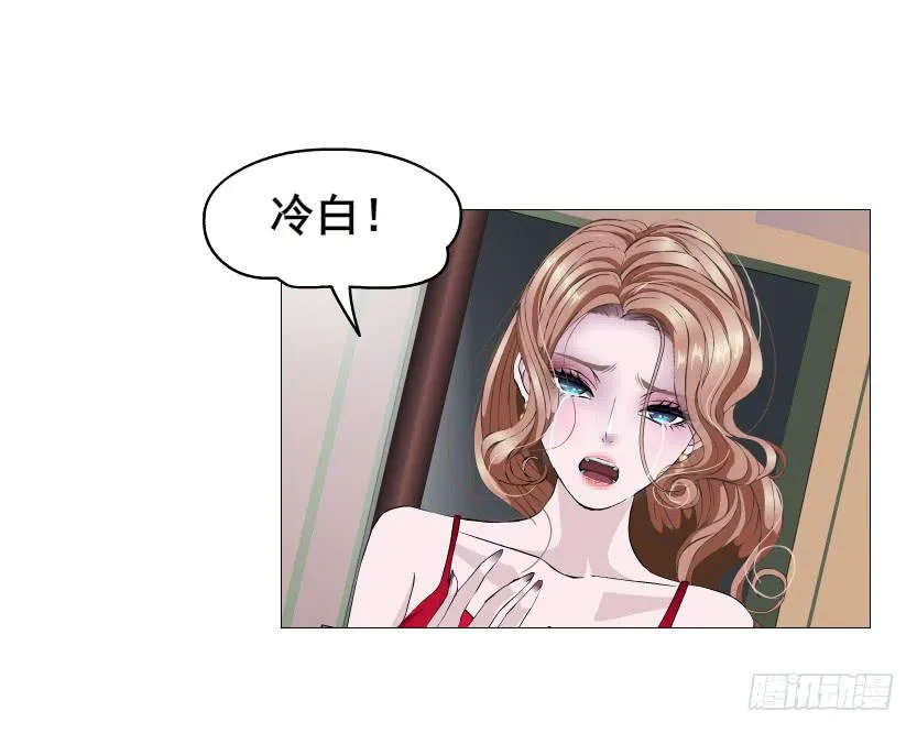第二季 第37集 今晚留下好吗？ 第25页
