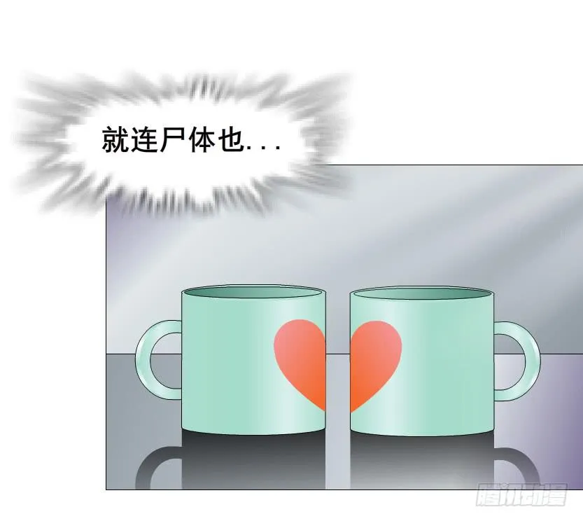 第二季 第40集 你居然利用我？ 第22页