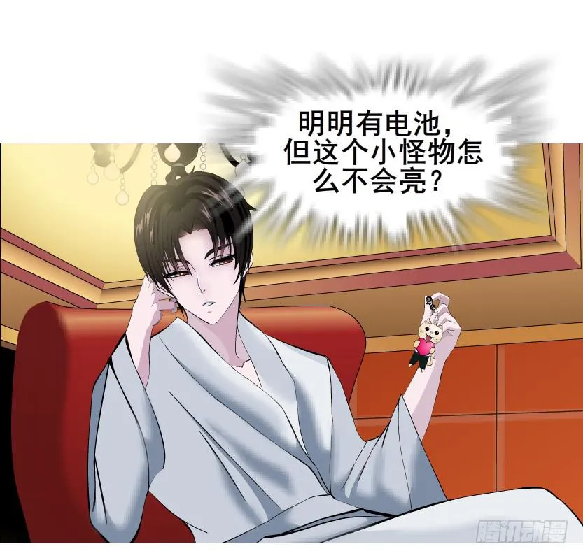 第二季 第44集 破碎的记忆 第19页