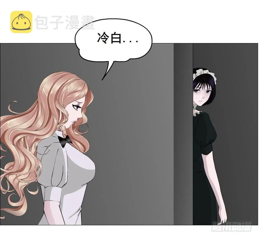第二季 第50集 毁灭 第12页